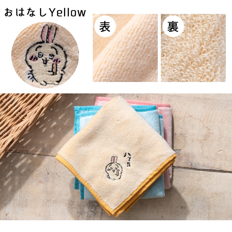 paradise 限定ハンカチ6枚セット 楽天市場】シェニール織 タオルハンカチ 55010002 maison