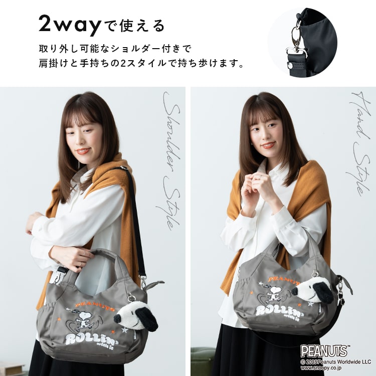 トートバッグ レディース 2way ショルダーバッグ ブランド イザック スヌーピー SNOOPY 刺繍 斜め掛け 大人 かわいい おしゃれ 軽量 撥水 ポーチ付き ファスナー付き b5 ペットボトル キャラクター ランチバッグ 通勤 通学 プレゼント ギフト