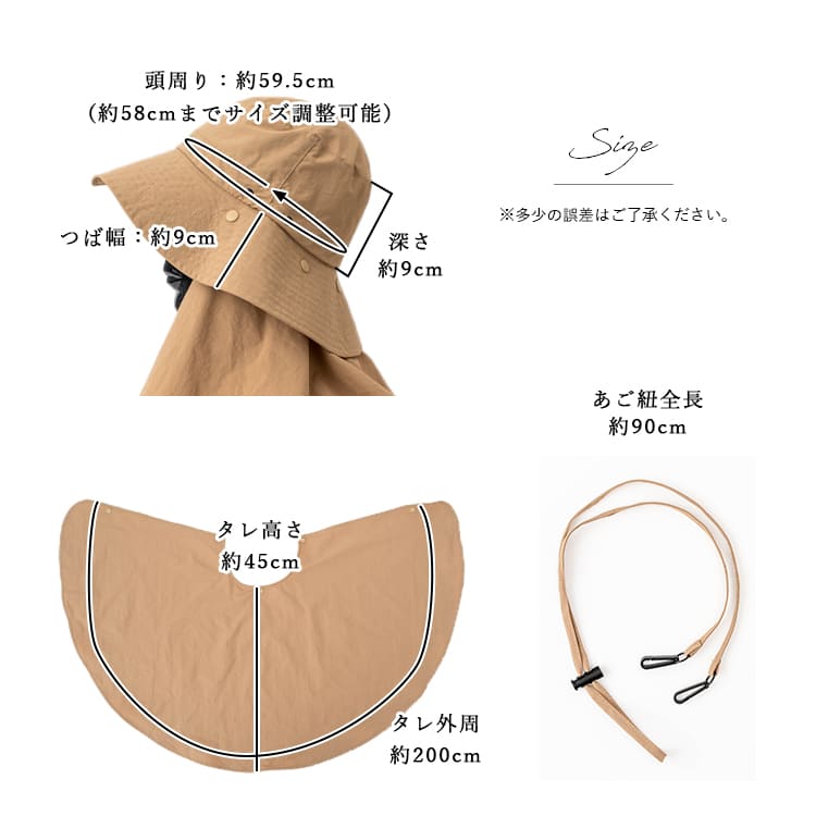 帽子 レディース 2way たれ付き 日焼け防止 ネックカバー つば広