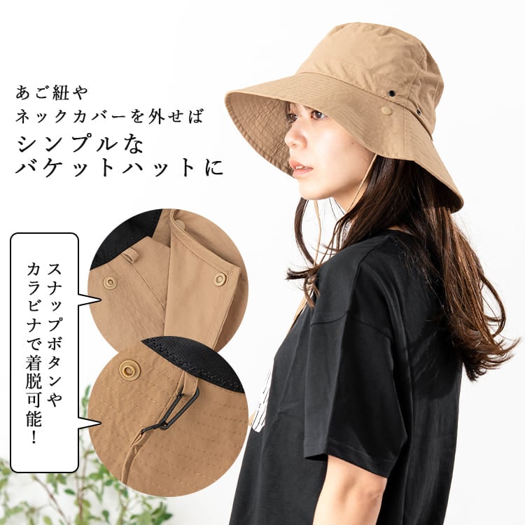 新品未使用　しーちゃん 遮光 バケットハット ブラック×ゴールド　ネックカバー 帽子 レディース 2way たれ付き 日焼け防止 ネックカバー つば広