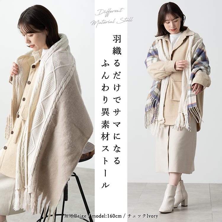 新品未使用 ベアストール アルパカ素材 テディストール 高品質 お洒落 新品未使用 ベアストール アルパカ素材 テディベアストール マフラー