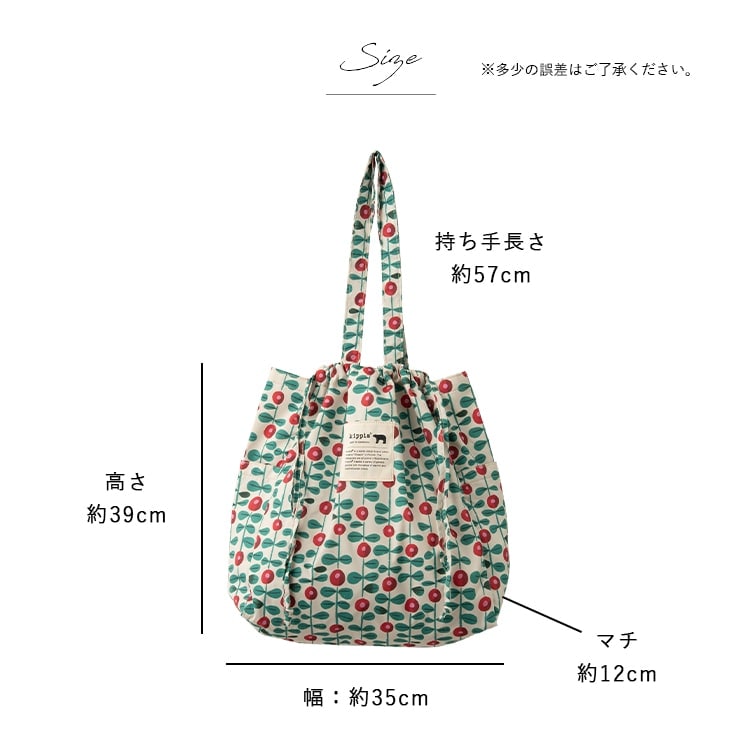 トートバッグ レディース ブランド 巾着 キッピス kippis a4 大容量 かわいい おしゃれ 大人 軽量 通勤 通学 a5 旅行 散歩 ドロスト 買い物 エコバッグ 北欧 30代 40代 50代 マチあり プレゼント ギフト