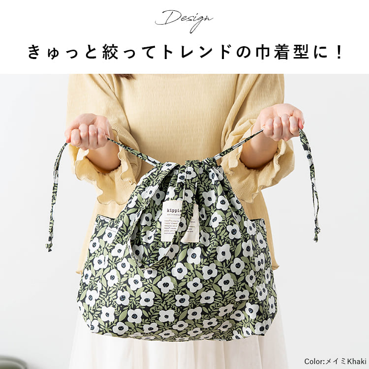 トートバッグ レディース ブランド 巾着 キッピス kippis a4 大容量 かわいい おしゃれ 大人 軽量 通勤 通学 a5 旅行 散歩 ドロスト 買い物 エコバッグ 北欧 30代 40代 50代 マチあり プレゼント ギフト