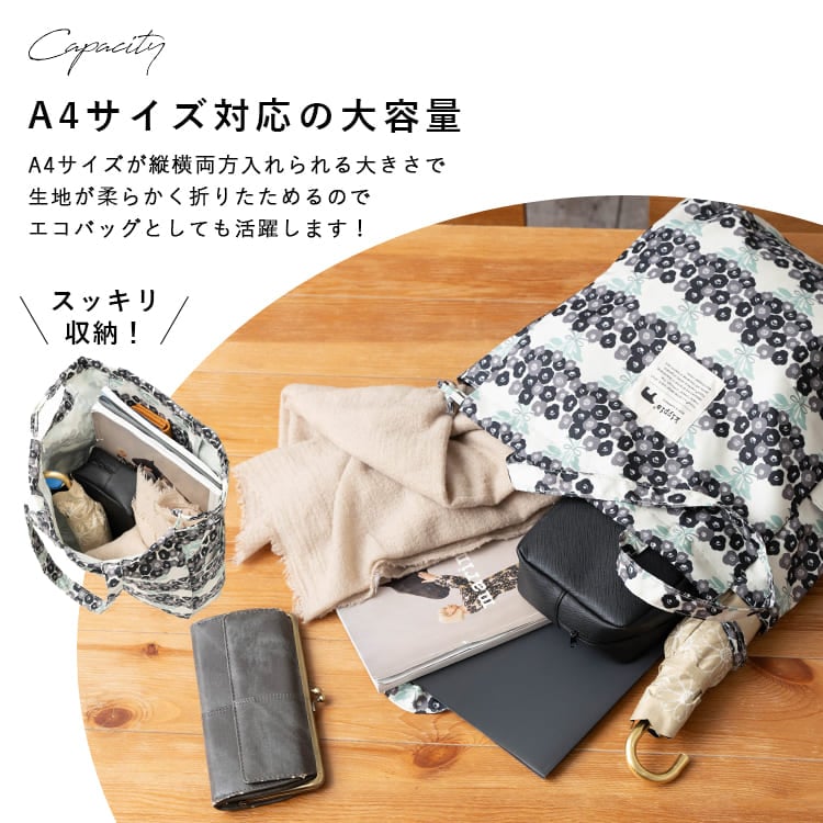 トートバッグ レディース ブランド 巾着 キッピス kippis a4 大容量 かわいい おしゃれ 大人 軽量 通勤 通学 a5 旅行 散歩 ドロスト 買い物 エコバッグ 北欧 30代 40代 50代 マチあり プレゼント ギフト