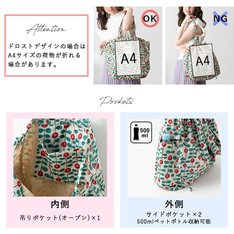 トートバッグ レディース ブランド 巾着 キッピス kippis a4 大容量 かわいい おしゃれ 大人 軽量 通勤 通学 a5 旅行 散歩 ドロスト 買い物 エコバッグ 北欧 30代 40代 50代 マチあり プレゼント ギフト