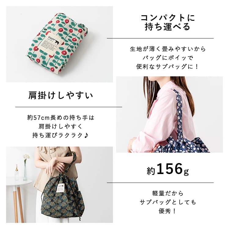 トートバッグ レディース ブランド 巾着 キッピス kippis a4 大容量 かわいい おしゃれ 大人 軽量 通勤 通学 a5 旅行 散歩 ドロスト 買い物 エコバッグ 北欧 30代 40代 50代 マチあり プレゼント ギフト