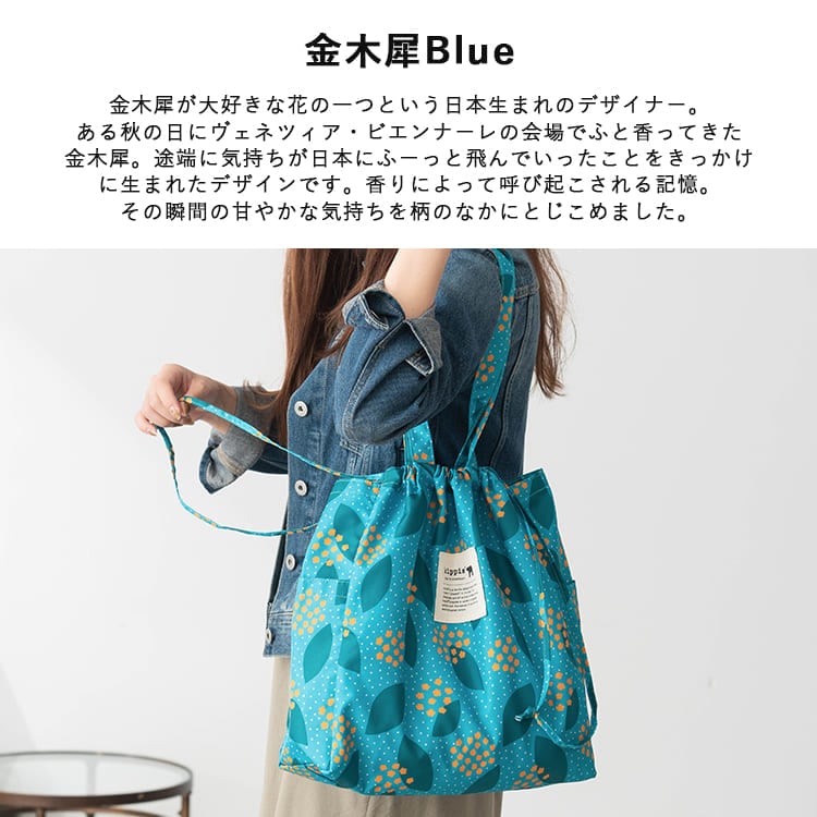 トートバッグ レディース ブランド 巾着 キッピス kippis a4 大容量 かわいい おしゃれ 大人 軽量 通勤 通学 a5 旅行 散歩 ドロスト 買い物 エコバッグ 北欧 30代 40代 50代 マチあり プレゼント ギフト