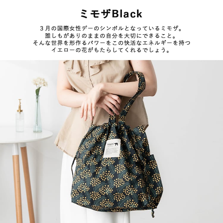 トートバッグ レディース ブランド 巾着 キッピス kippis a4 大容量 かわいい おしゃれ 大人 軽量 通勤 通学 a5 旅行 散歩 ドロスト 買い物 エコバッグ 北欧 30代 40代 50代 マチあり プレゼント ギフト