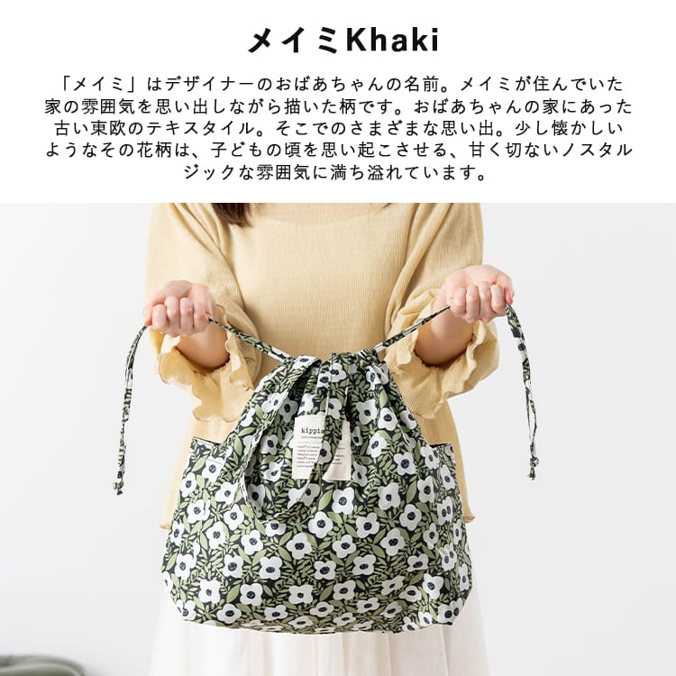 トートバッグ レディース ブランド 巾着 キッピス kippis a4 大容量