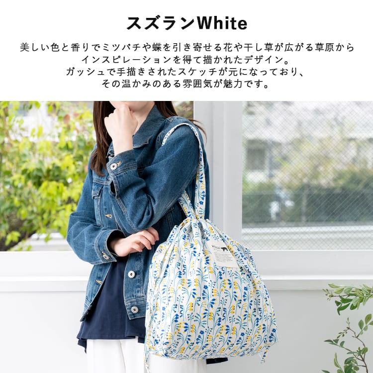 トートバッグ レディース ブランド 巾着 キッピス kippis a4 大容量 かわいい おしゃれ 大人 軽量 通勤 通学 a5 旅行 散歩 ドロスト 買い物 エコバッグ 北欧 30代 40代 50代 マチあり プレゼント ギフト