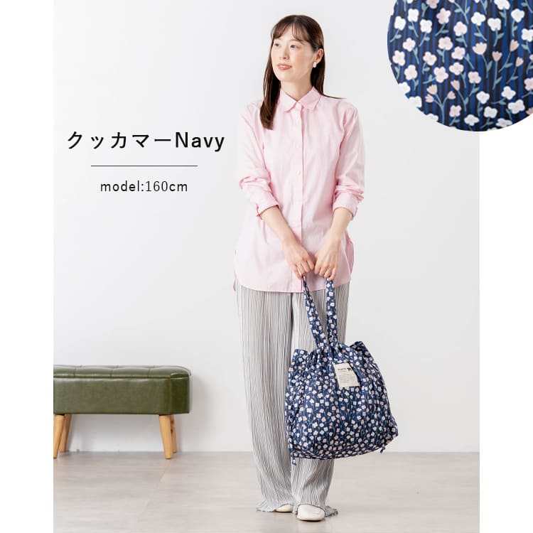 トートバッグ レディース ブランド 巾着 キッピス kippis a4 大容量 かわいい おしゃれ 大人 軽量 通勤 通学 a5 旅行 散歩 ドロスト 買い物 エコバッグ 北欧 30代 40代 50代 マチあり プレゼント ギフト