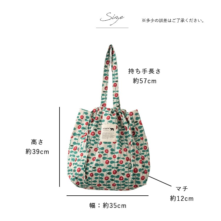 トートバッグ レディース ブランド 巾着 キッピス kippis a4 大容量 かわいい おしゃれ 大人 軽量 通勤 通学 a5 旅行 散歩 ドロスト 買い物 エコバッグ 北欧 30代 40代 50代 マチあり プレゼント ギフト