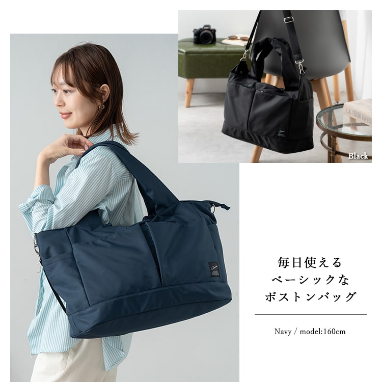 ボストンバッグ レディース 旅行 大容量 軽量 2way 10ポケット おしゃれ かわいい 大人 きれいめ 上品 マザーズバッグ ショルダー ビジネス 出張 1泊2日 遠征 合宿 修学旅行 キャリーオン 機内持ち込み メンズ 通勤