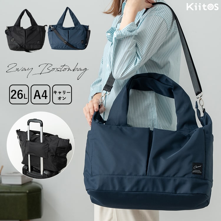 ボストンバッグ レディース 旅行 大容量 軽量 2way 10ポケット おしゃれ かわいい 大人 きれいめ 上品 マザーズバッグ ショルダー ビジネス 出張 1泊2日 遠征 合宿 修学旅行 キャリーオン 機内持ち込み メンズ 通勤
