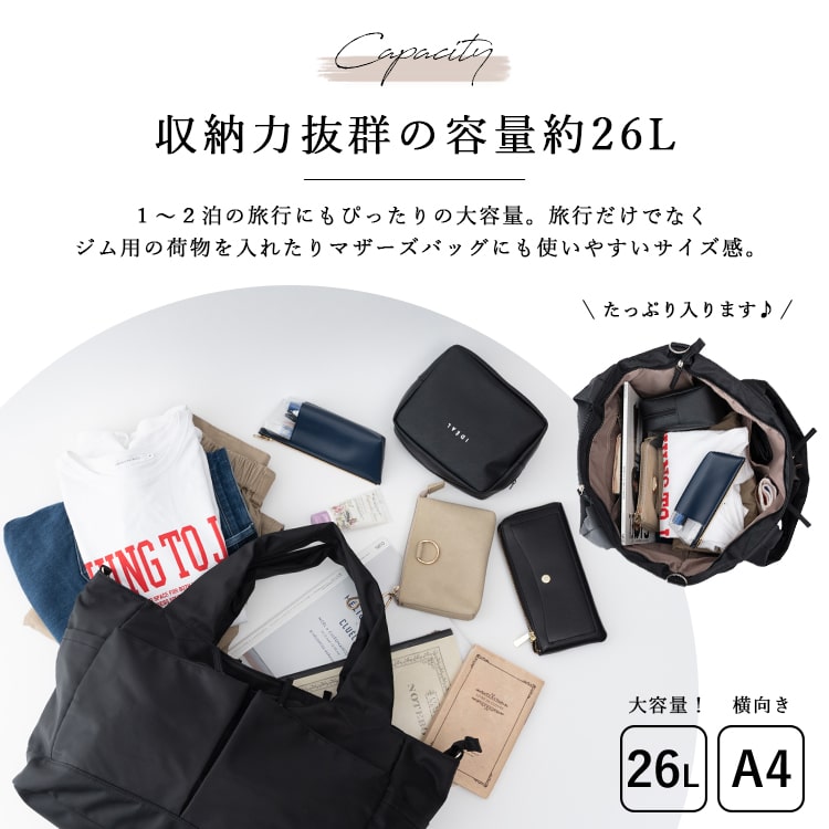 ボストンバッグ レディース 旅行 大容量 軽量 2way 10ポケット おしゃれ かわいい 大人 きれいめ 上品 マザーズバッグ ショルダー ビジネス 出張 1泊2日 遠征 合宿 修学旅行 キャリーオン 機内持ち込み メンズ 通勤