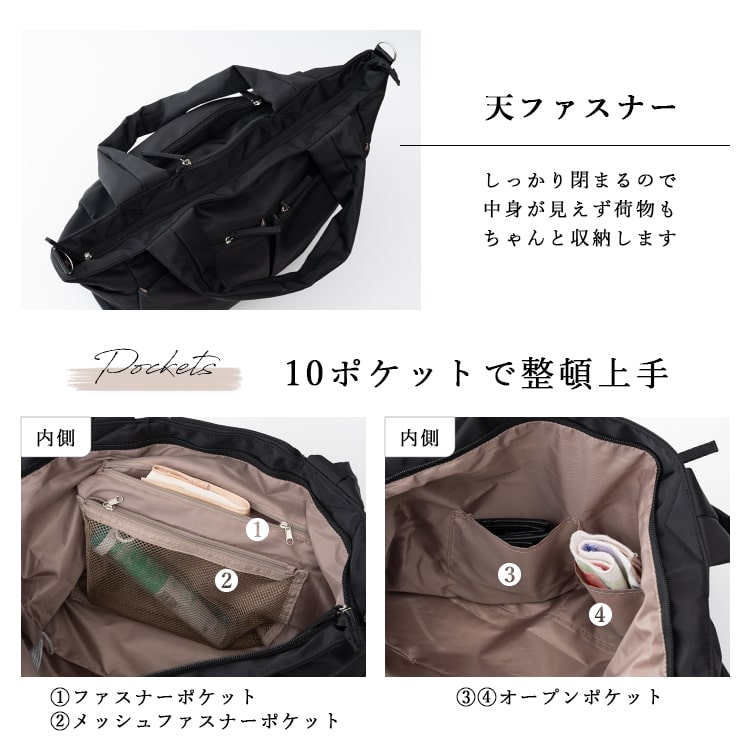 ボストンバッグ レディース 旅行 大容量 軽量 2way 10ポケット おしゃれ かわいい 大人 きれいめ 上品 マザーズバッグ ショルダー ビジネス 出張 1泊2日 遠征 合宿 修学旅行 キャリーオン 機内持ち込み メンズ 通勤