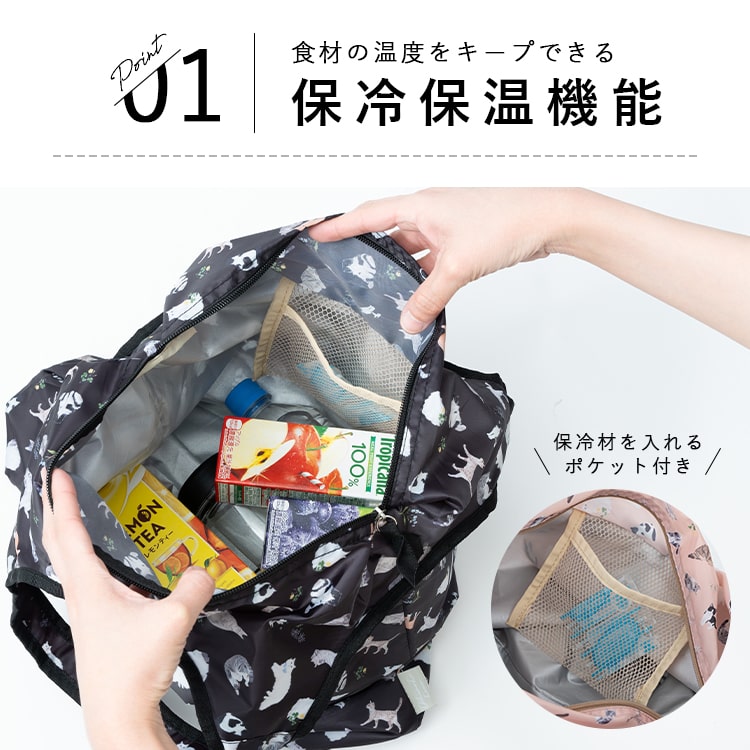 LIBERTY生地使用 handmade 保冷保温エコバッグ 5/19～ 保温・保冷