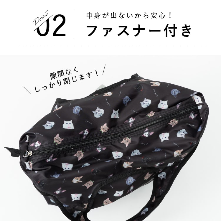エコバッグ 保冷 保温 洗える 折りたたみ コンパクト 保冷バッグ 猫 大