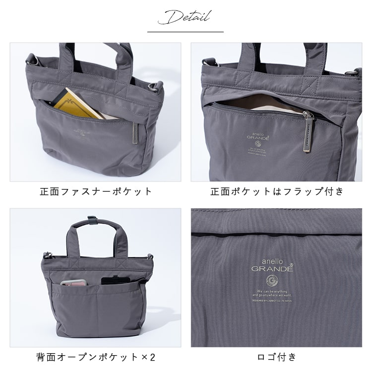 ショルダーバッグ レディース ブランド アネロ anello 2way 斜め掛け トートバッグ 小さめ 軽量 大人 おしゃれ かわいい 5ポケット 通勤 通学 学生 仕事 犬 散歩バッグ ファスナー付き ペットボトル プレゼント ギフト