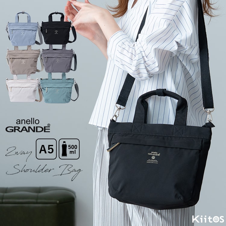 ショルダーバッグ レディース ブランド アネロ anello 2way 斜め掛け トートバッグ 小さめ 軽量 大人 おしゃれ かわいい 5ポケット 通勤 通学 学生 仕事 犬 散歩バッグ ファスナー付き ペットボトル プレゼント ギフト