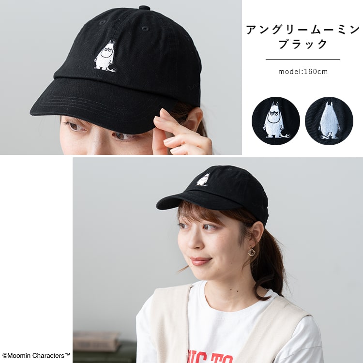 キャップ レディース 帽子 ムーミン MOOMIN 刺繍 キャラクター コットン かわいい おしゃれ 大人 リトルミィ 綿 深め 春 夏 秋 冬 シンプル 紫外線対策 プレゼント ギフト