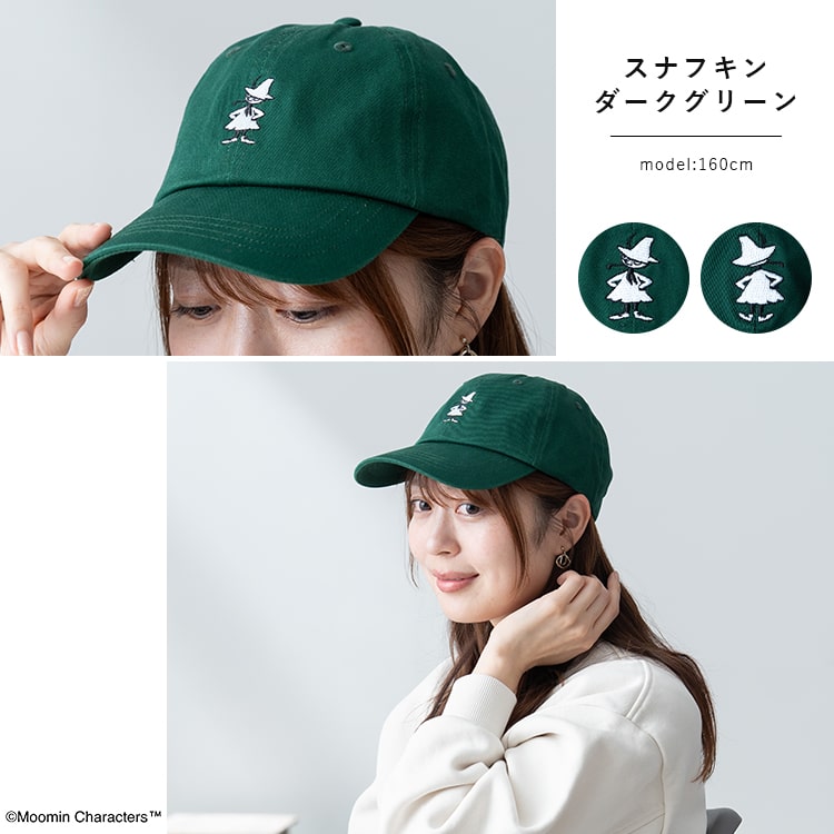 キャップ レディース 帽子 ムーミン MOOMIN 刺繍 キャラクター コットン かわいい おしゃれ 大人 リトルミィ 綿 深め 春 夏 秋 冬 シンプル 紫外線対策 プレゼント ギフト