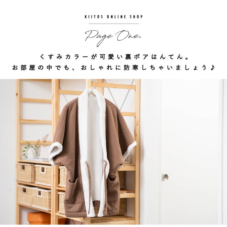 Fashion Koube ベスト　トップス M〜L ちゃんちゃんこ