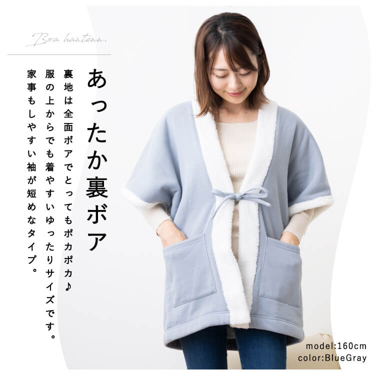 Fashion Koube ベスト　トップス M〜L ちゃんちゃんこ