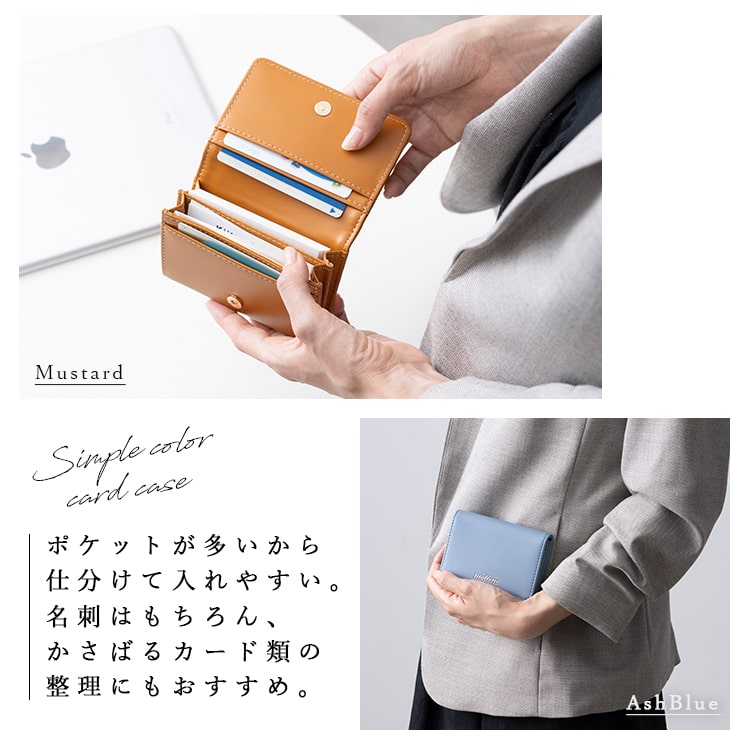 名刺入れ レディース かわいい おしゃれ 名刺ケース 仕切り フェイクレザー クロコ調 カードケース 大容量 ブランド mottene プレゼント ギフト メール便送料無料