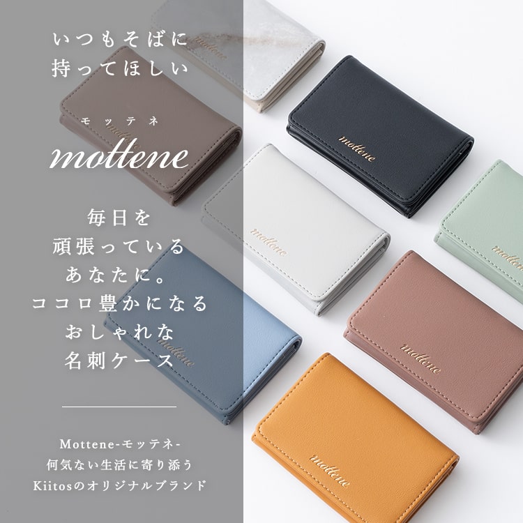 名刺入れ レディース かわいい おしゃれ 名刺ケース 仕切り フェイクレザー クロコ調 カードケース 大容量 ブランド mottene プレゼント ギフト メール便送料無料