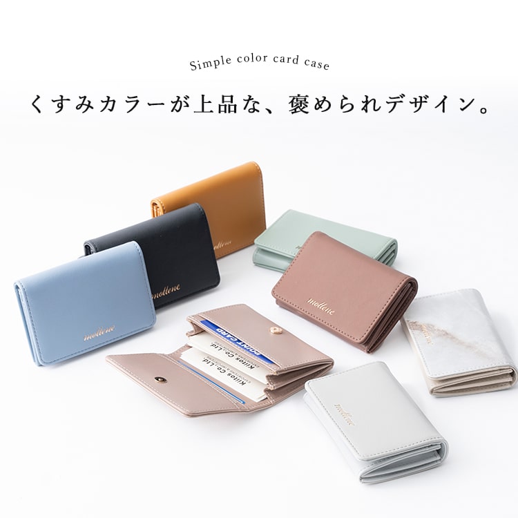 名刺入れ レディース かわいい おしゃれ 名刺ケース 仕切り フェイクレザー クロコ調 カードケース 大容量 ブランド mottene プレゼント ギフト メール便送料無料