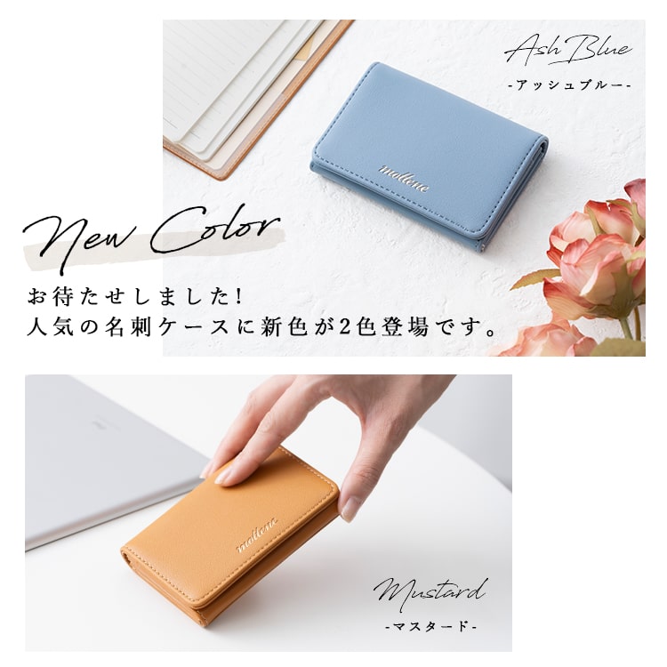 名刺入れ レディース かわいい おしゃれ 名刺ケース 仕切り フェイクレザー クロコ調 カードケース 大容量 ブランド mottene プレゼント ギフト メール便送料無料