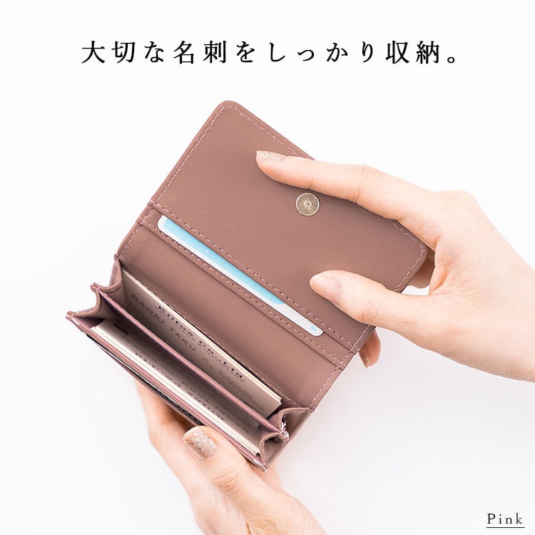 名刺入れ レディース かわいい おしゃれ 名刺ケース 仕切り フェイクレザー クロコ調 カードケース 大容量 ブランド mottene プレゼント ギフト メール便送料無料