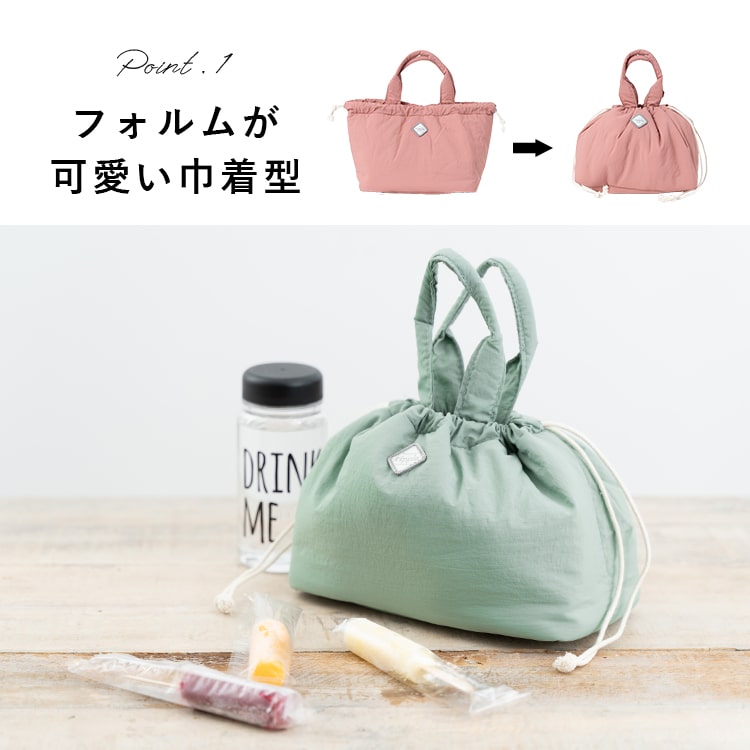 ランチバッグ トートバッグ レディース 小さめ 軽量 保冷 保温 巾着