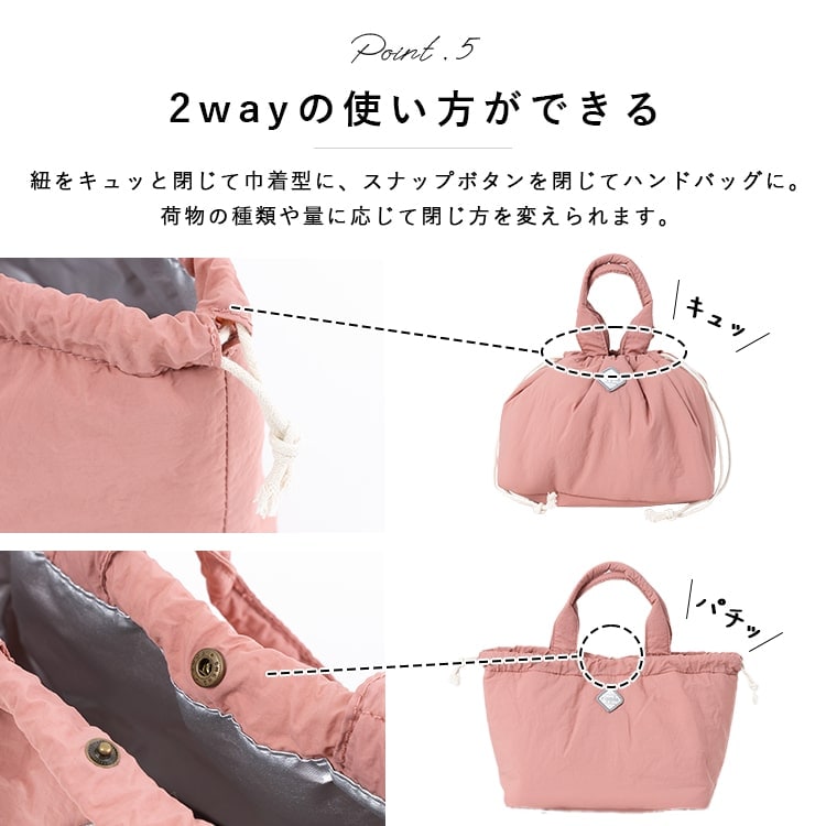 ランチバッグ トートバッグ レディース 小さめ 軽量 保冷 保温 巾着