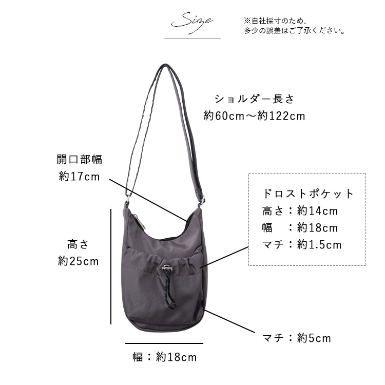 ショルダーバッグ レディース 小さめ ブランド 撥水 巾着 軽量 ドロスト 斜め掛け 通勤 通学 かわいい おしゃれ 大人 レガートラルゴ Legato Largo コンパクト 犬 散歩 旅行 20代 30代 40代 ミニショルダーバッグ ペットボトル プレゼント 母の日 ギフト