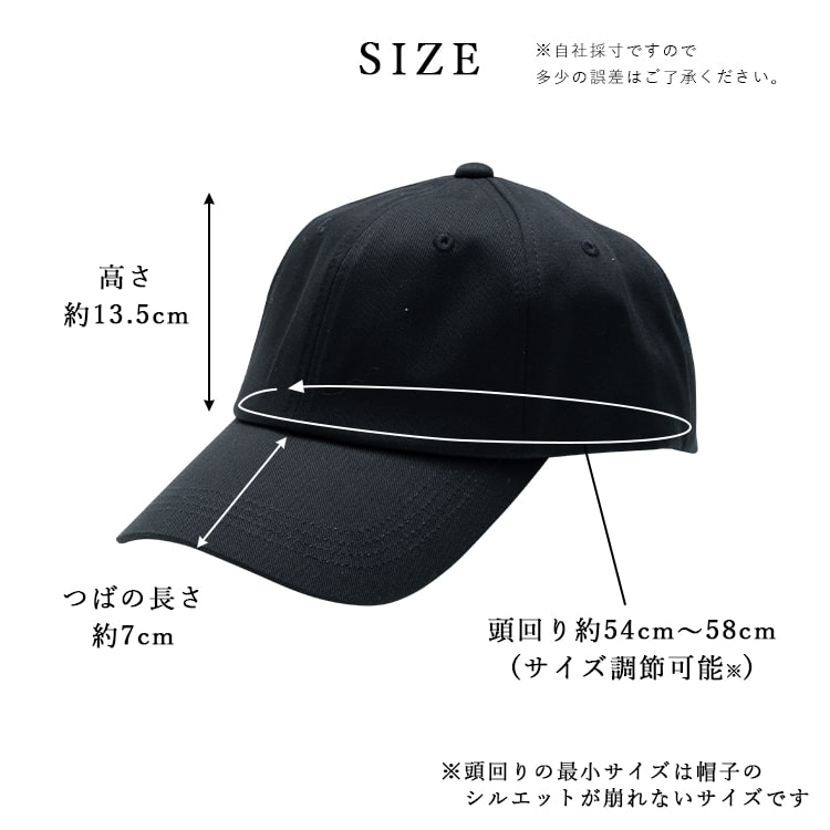 帽子 レディース キャップ 深め uvカット upf50+ 遮光 コットン 綿 春 夏 秋 裏メッシュ 洗える アウトドア 調節可 日焼け 防止 軽い 洗濯 かわいい おしゃれ ブランド 無地 プレゼント ギフト