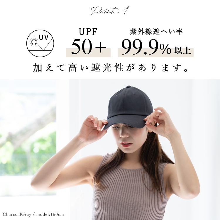 帽子 レディース キャップ 深め uvカット upf50+ 遮光 コットン 綿 春 夏 秋 裏メッシュ 洗える アウトドア 調節可 日焼け 防止 軽い 洗濯 かわいい おしゃれ ブランド 無地 プレゼント ギフト