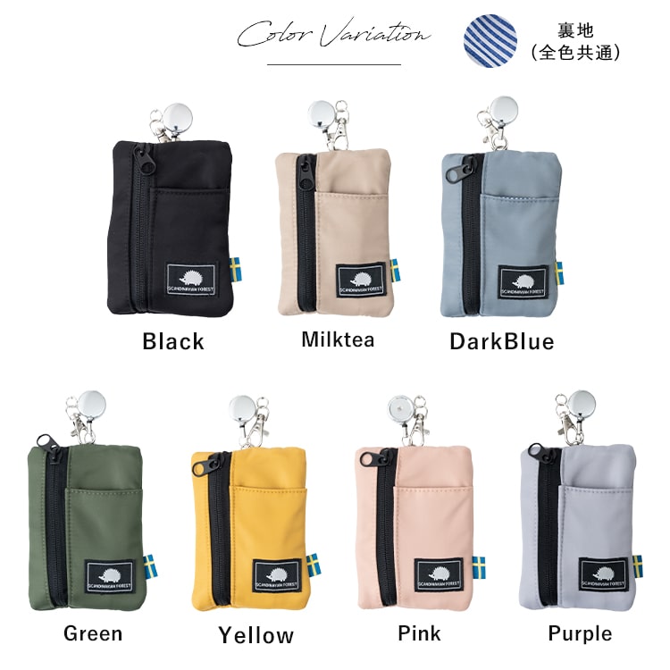 パスケース 定期入れ リール付き 小銭入れ ブランド スカンジナビアンフォレスト SCANVINAVIAN FOREST 2枚 ポーチ かわいい おしゃれ 多機能 icカード 落ちない ファスナー キーケース 北欧 通勤 通学 学生 プレゼント クリスマス ギフト