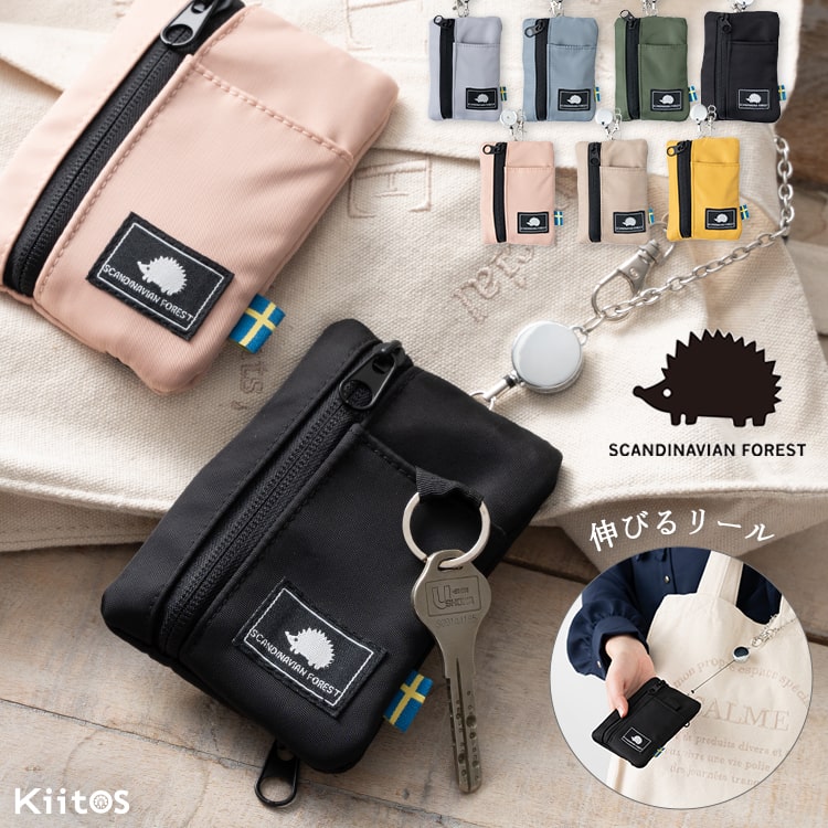 パスケース 定期入れ リール付き 小銭入れ ブランド スカンジナビアンフォレスト SCANVINAVIAN FOREST 2枚 ポーチ かわいい おしゃれ 多機能 icカード 落ちない ファスナー キーケース 北欧 通勤 通学 学生 プレゼント クリスマス ギフト