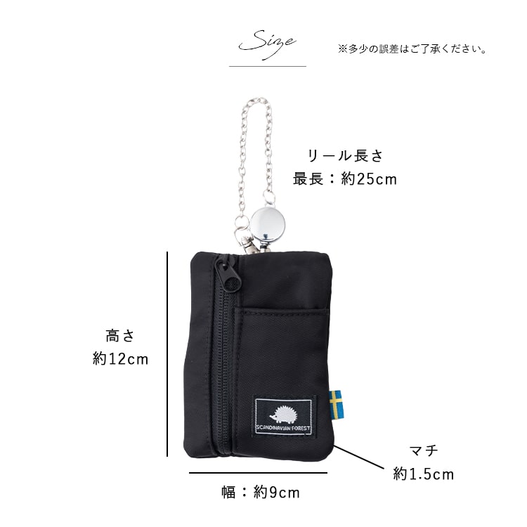パスケース 定期入れ リール付き 小銭入れ ブランド スカンジナビアンフォレスト SCANVINAVIAN FOREST 2枚 ポーチ かわいい おしゃれ 多機能 icカード 落ちない ファスナー キーケース 北欧 通勤 通学 学生 プレゼント クリスマス ギフト