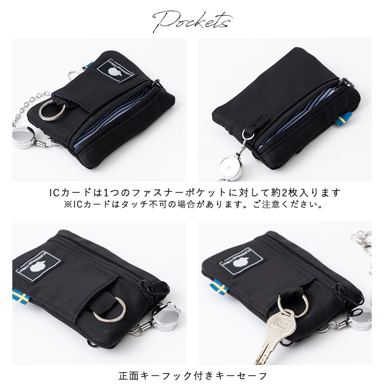 パスケース 定期入れ リール付き 小銭入れ ブランド スカンジナビアンフォレスト SCANVINAVIAN FOREST 2枚 ポーチ かわいい おしゃれ 多機能 icカード 落ちない ファスナー キーケース 北欧 通勤 通学 学生 プレゼント クリスマス ギフト