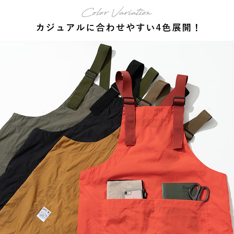 エプロン おしゃれ 撥水 超軽量 かぶるだけ コンパクト 持ち運び アウトドア 保育士 キテミテ 洗える 調理実習 ワークエプロン カフェエプロン キャンプ 北欧 かわいい レディース メンズ プレゼント ギフト