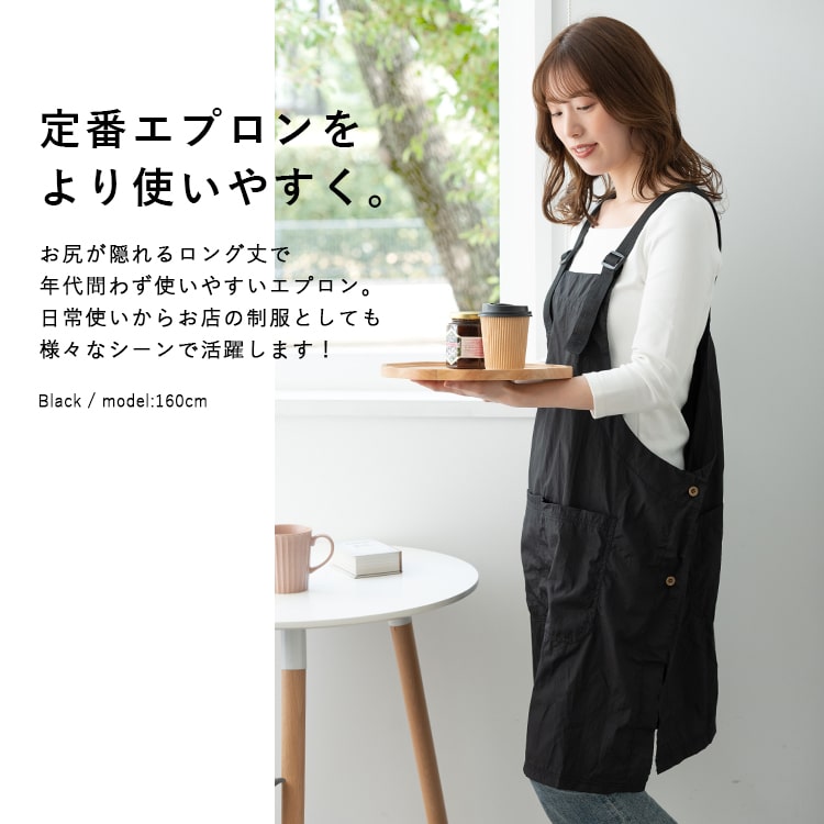 エプロン おしゃれ 撥水 超軽量 かぶるだけ コンパクト 持ち運び アウトドア 保育士 キテミテ 洗える 調理実習 ワークエプロン カフェエプロン キャンプ 北欧 かわいい レディース メンズ プレゼント ギフト