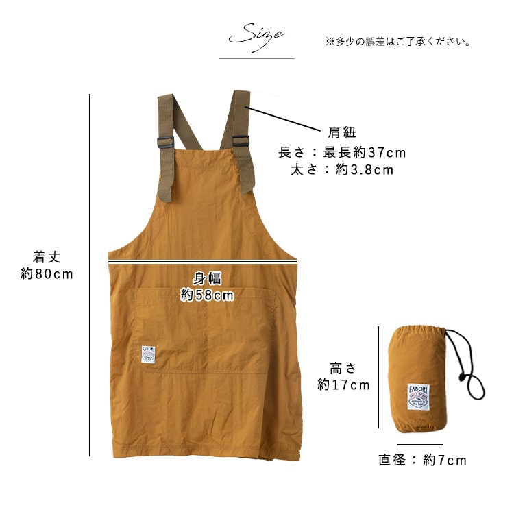 エプロン おしゃれ 撥水 超軽量 かぶるだけ コンパクト 持ち運び アウトドア 保育士 キテミテ 洗える 調理実習 ワークエプロン カフェエプロン キャンプ 北欧 かわいい レディース メンズ プレゼント ギフト