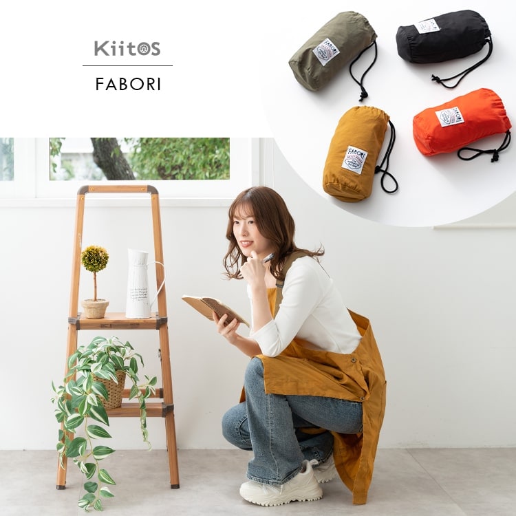 エプロン おしゃれ 撥水 超軽量 かぶるだけ コンパクト 持ち運び アウトドア 保育士 キテミテ 洗える 調理実習 ワークエプロン カフェエプロン キャンプ 北欧 かわいい レディース メンズ プレゼント ギフト