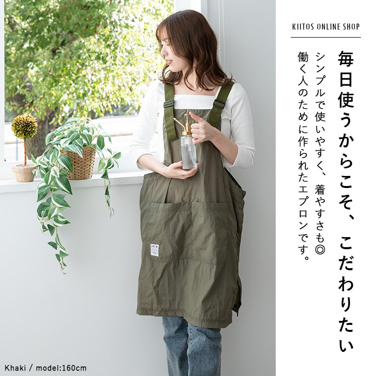 エプロン おしゃれ 撥水 超軽量 かぶるだけ コンパクト 持ち運び アウトドア 保育士 キテミテ 洗える 調理実習 ワークエプロン カフェエプロン キャンプ 北欧 かわいい レディース メンズ プレゼント ギフト