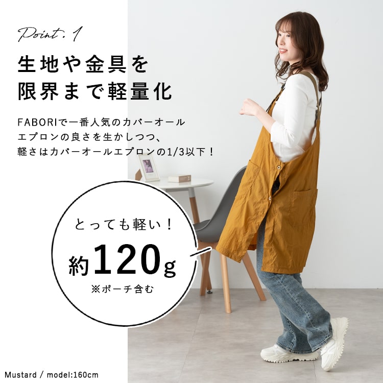エプロン おしゃれ 撥水 超軽量 かぶるだけ コンパクト 持ち運び アウトドア 保育士 キテミテ 洗える 調理実習 ワークエプロン カフェエプロン キャンプ 北欧 かわいい レディース メンズ プレゼント ギフト