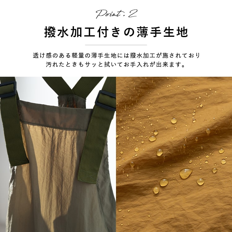 エプロン おしゃれ 撥水 超軽量 かぶるだけ コンパクト 持ち運び アウトドア 保育士 キテミテ 洗える 調理実習 ワークエプロン カフェエプロン キャンプ 北欧 かわいい レディース メンズ プレゼント ギフト