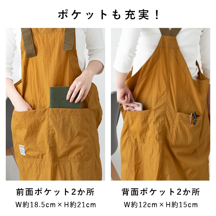 エプロン おしゃれ 撥水 超軽量 かぶるだけ コンパクト 持ち運び アウトドア 保育士 キテミテ 洗える 調理実習 ワークエプロン カフェエプロン キャンプ 北欧 かわいい レディース メンズ プレゼント ギフト